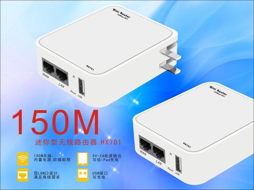 hx701 双口无线路由器 最新款式500个起
