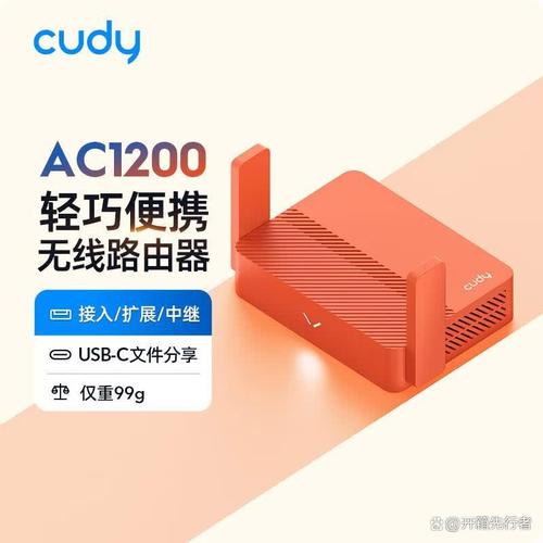 cudy路由器怎么样,质量如何?详解选择与性能优势